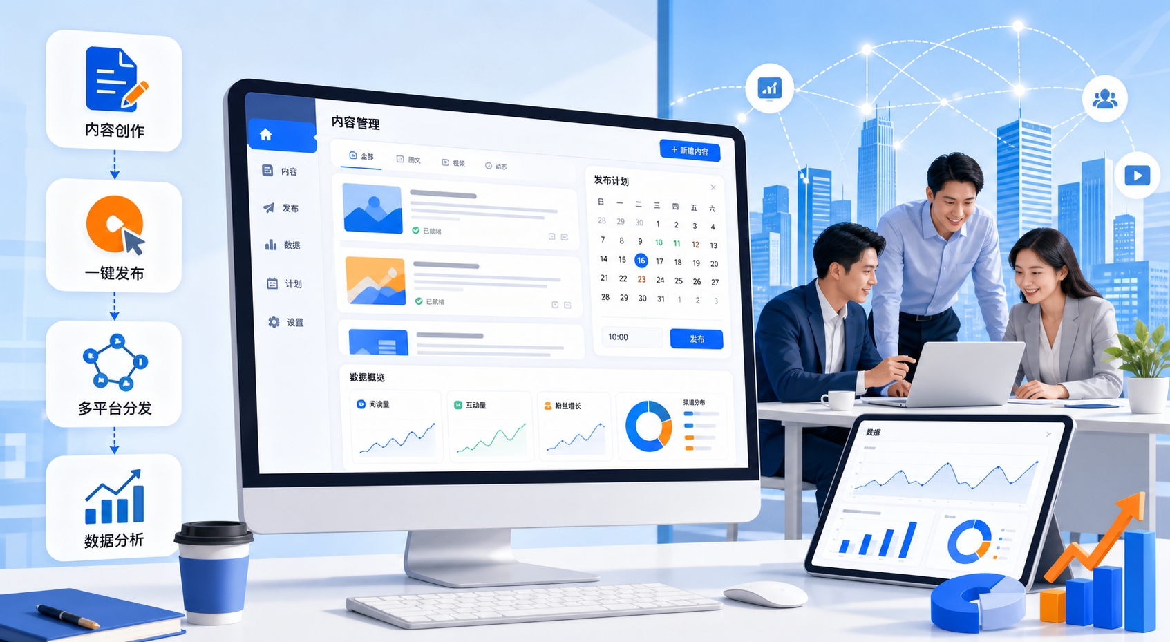 深入解析搜狐自动发文工具的优势,助力营口企业成功